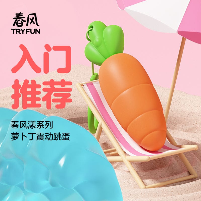TryFun Carrot Vibrating Egg Massager for Women | Playful & Powerful