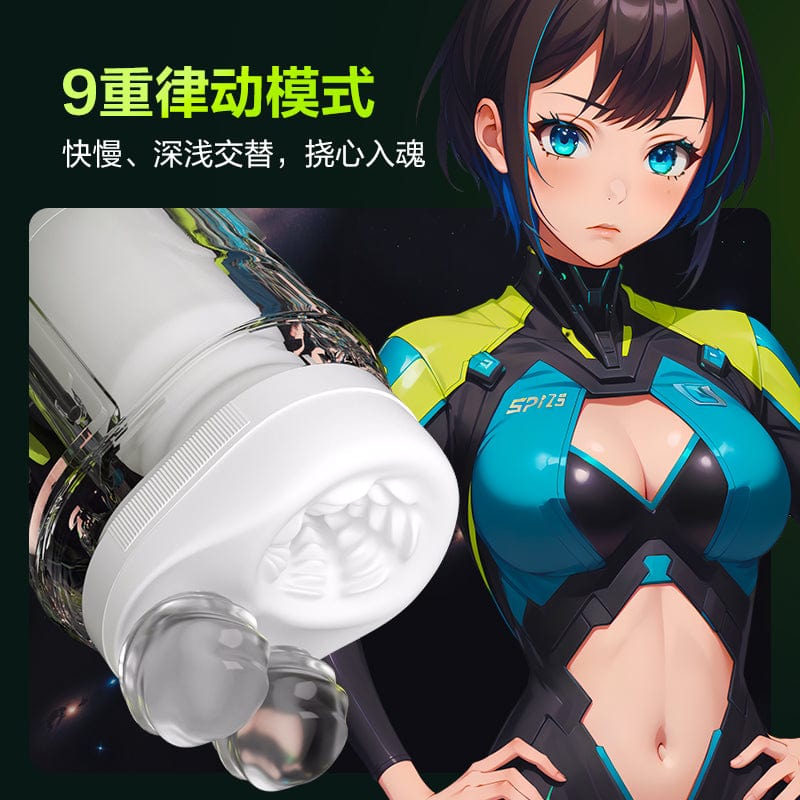 TryFun Black Hole PLUS 2nd Generation 黑洞第二代升级版