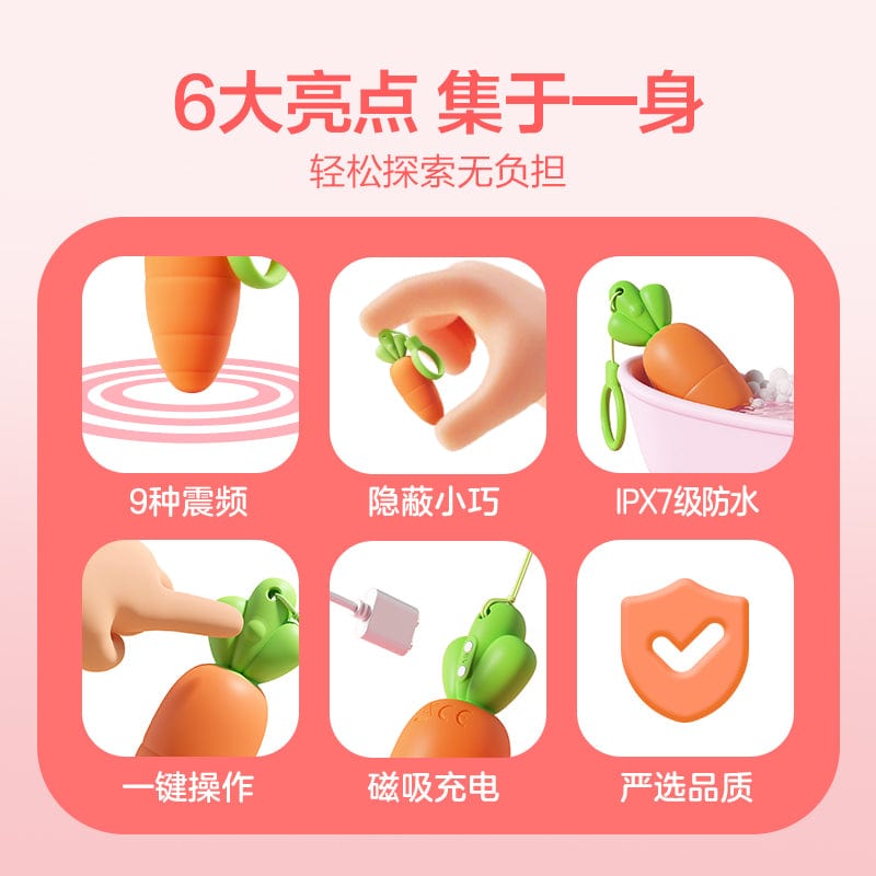 TryFun Carrot Vibrating Egg Massager for Women | Playful & Powerful