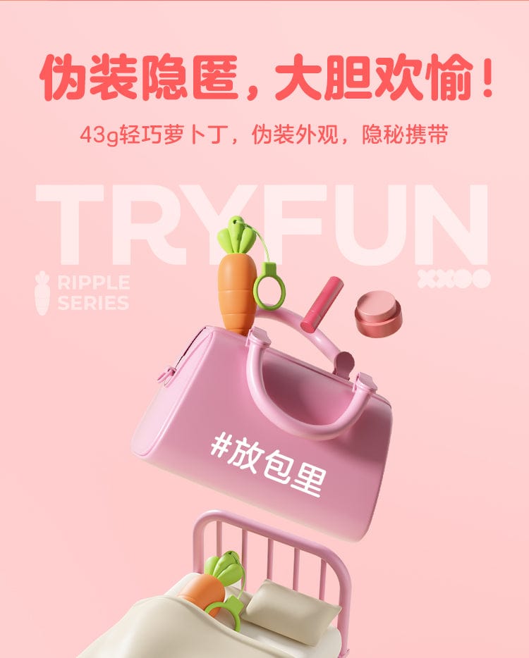 TryFun Carrot Vibrating Egg Massager for Women | Playful & Powerful
