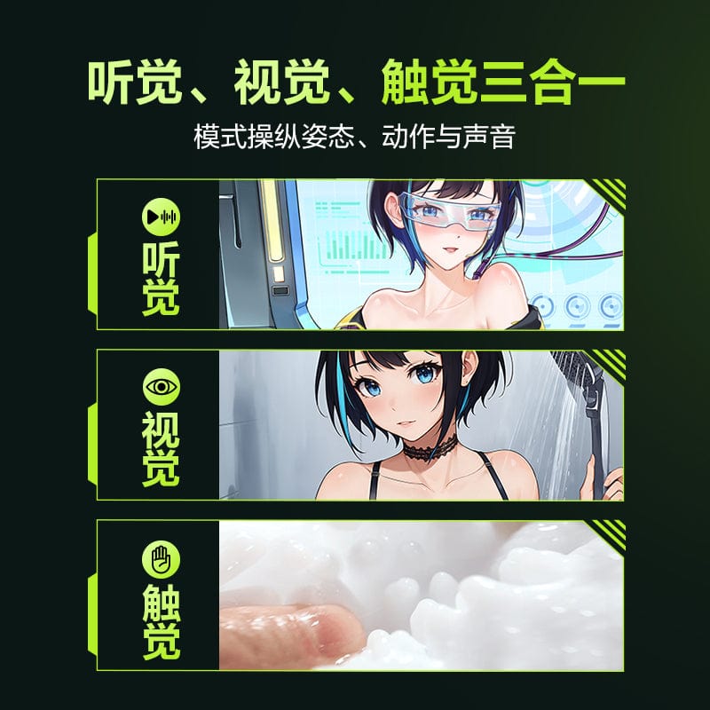 TryFun Black Hole PLUS 2nd Generation 黑洞第二代升级版