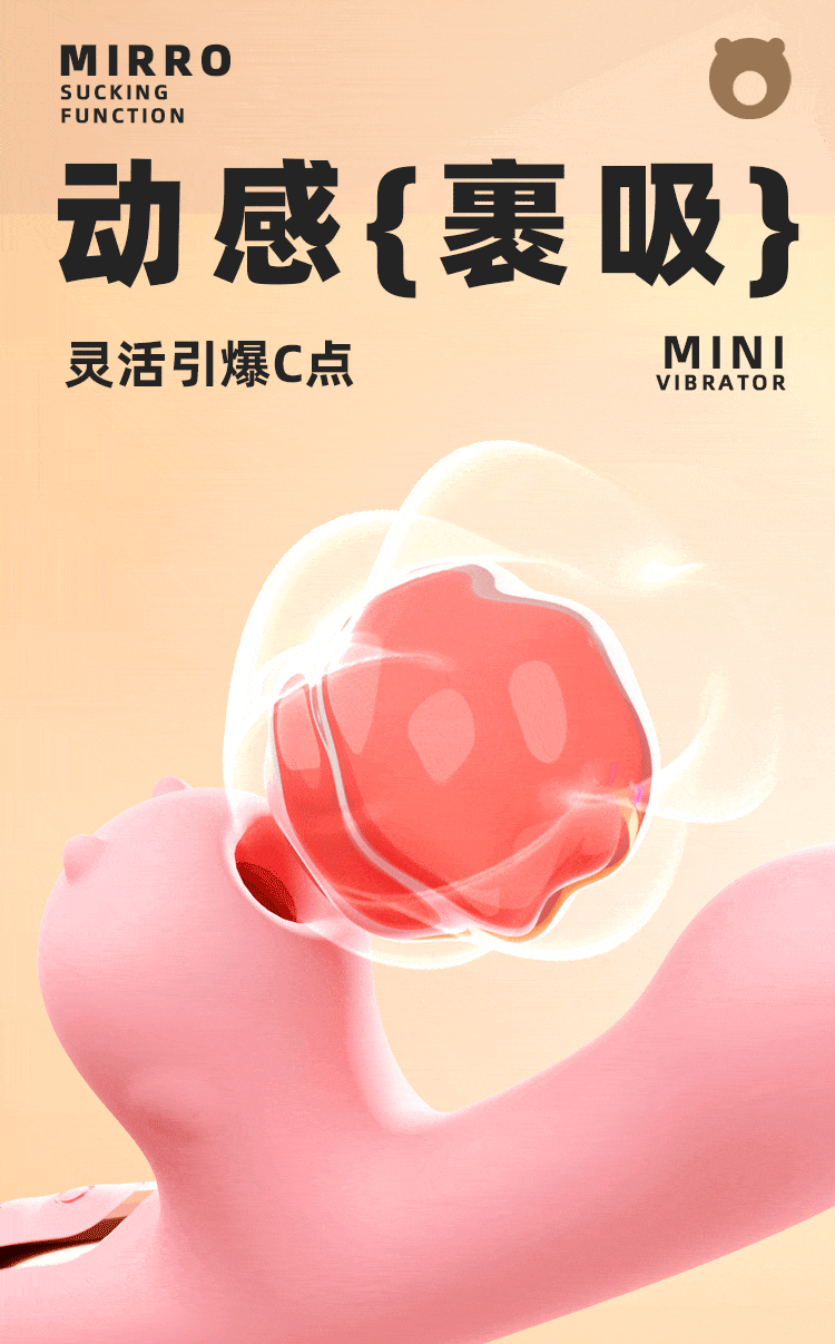 Galaku Mirro 迷你震动棒 强力震动吸力 带温热功能