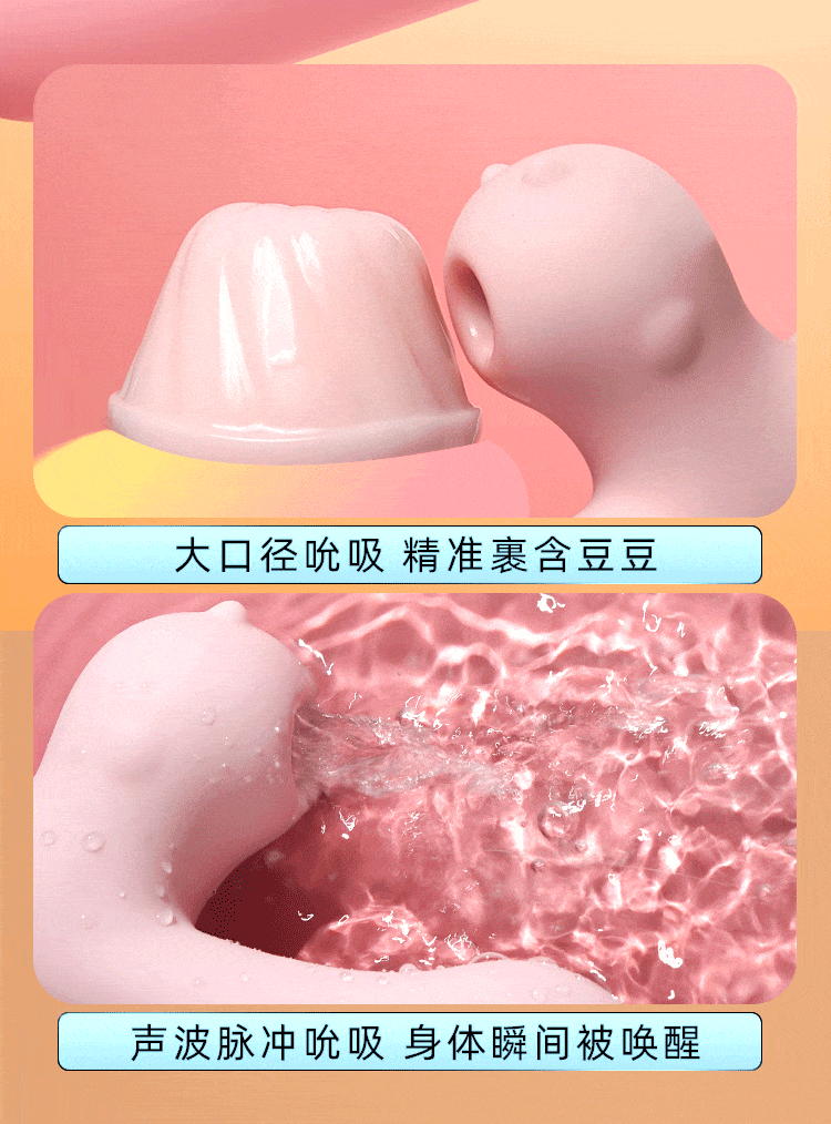 Galaku Mirro 迷你震动棒 强力震动吸力 带温热功能