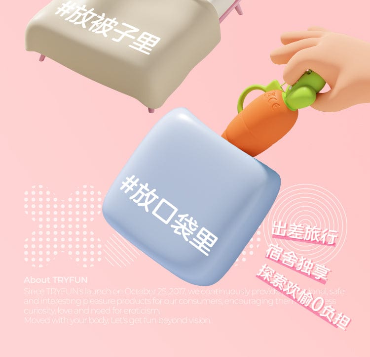 TryFun Carrot Vibrating Egg Massager for Women | Playful & Powerful