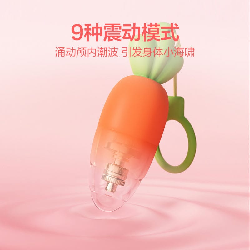 TryFun Carrot Vibrating Egg Massager for Women | Playful & Powerful
