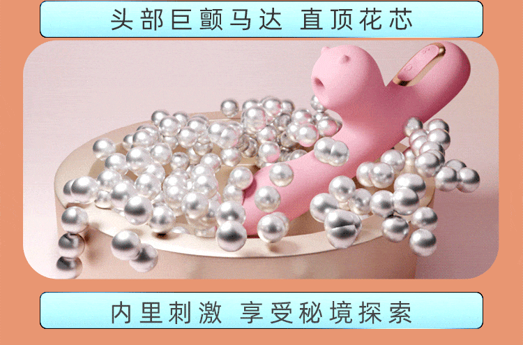 Galaku Mirro 迷你震动棒 强力震动吸力 带温热功能