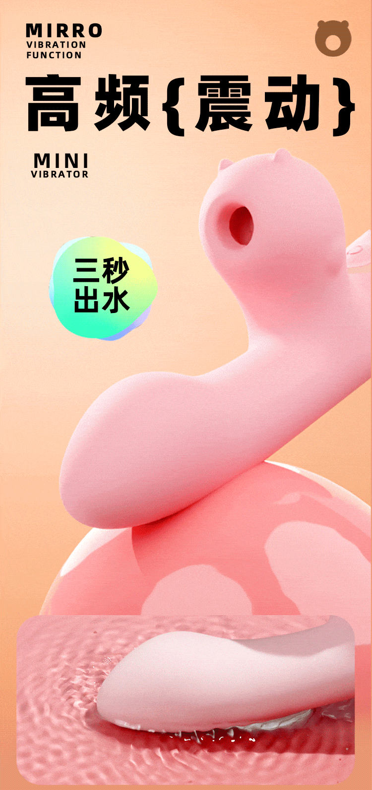 Galaku Mirro 迷你震动棒 强力震动吸力 带温热功能