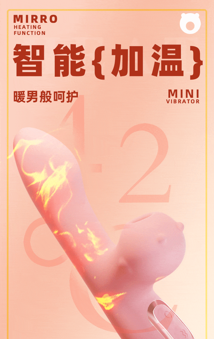 Galaku Mirro 迷你震动棒 强力震动吸力 带温热功能