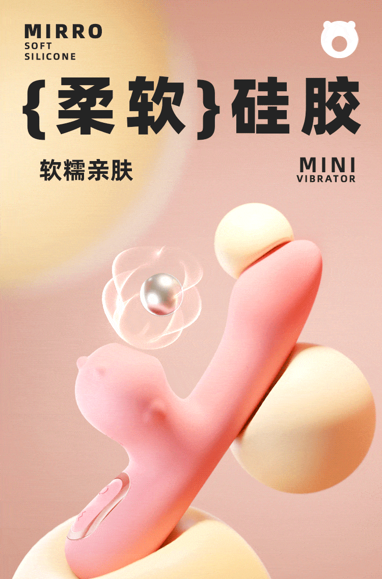 Galaku Mirro 迷你震动棒 强力震动吸力 带温热功能