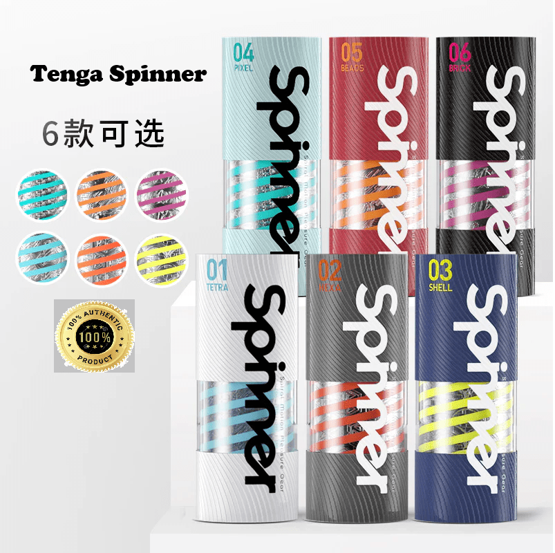 Tenga Spinner Trainer for Men Rotational Textured Masturbation Cup