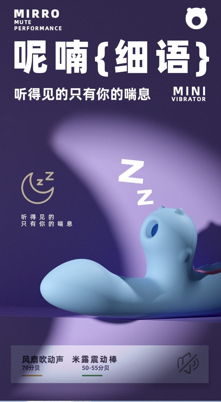 Galaku Mirro 迷你震动棒 强力震动吸力 带温热功能