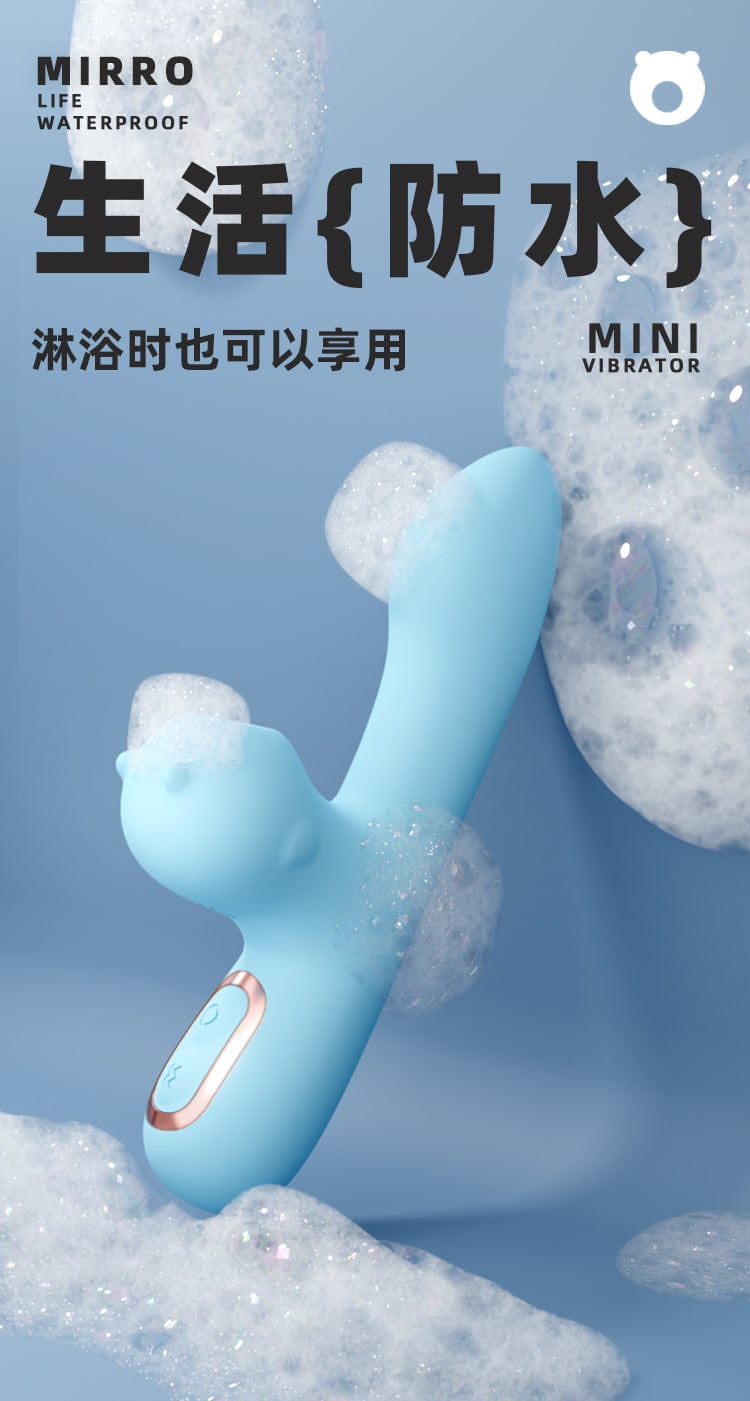 Galaku Mirro 迷你震动棒 强力震动吸力 带温热功能
