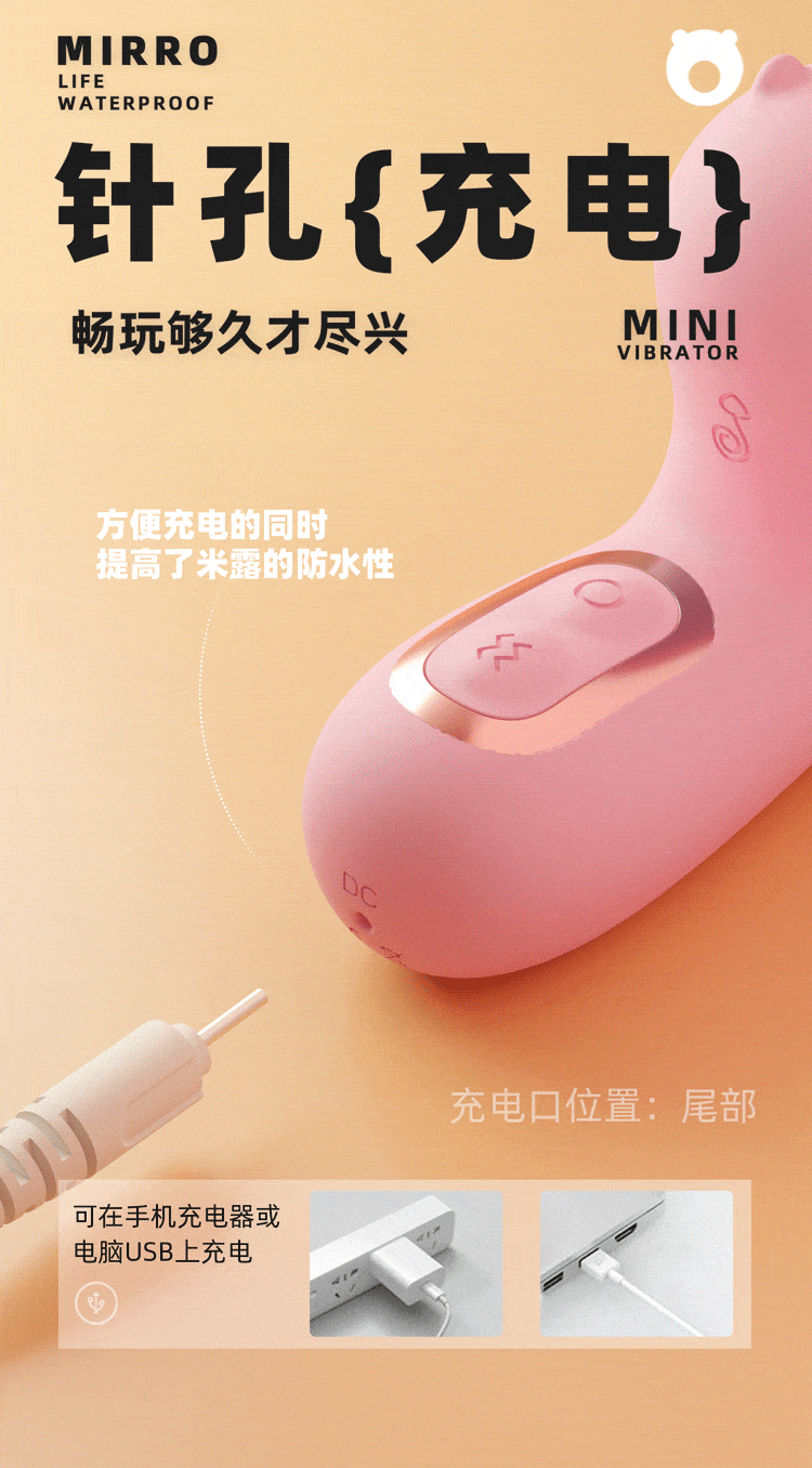 Galaku Mirro 迷你震动棒 强力震动吸力 带温热功能