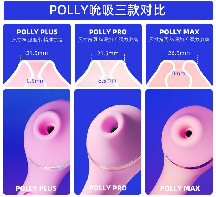 KISTOY POLLY MAX IN APP SUCKING STRONG SUCTION HEATING Thrusting VIBRATOR FOR HER