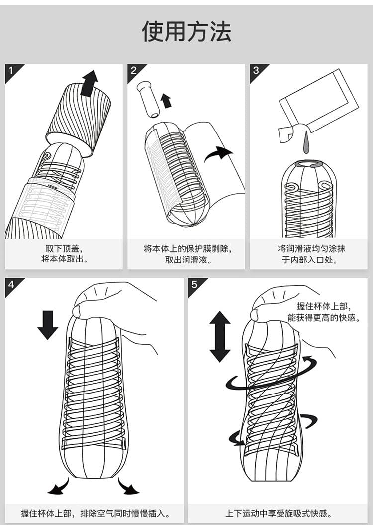 Tenga Spinner Trainer for Men Rotational Textured Masturbation Cup