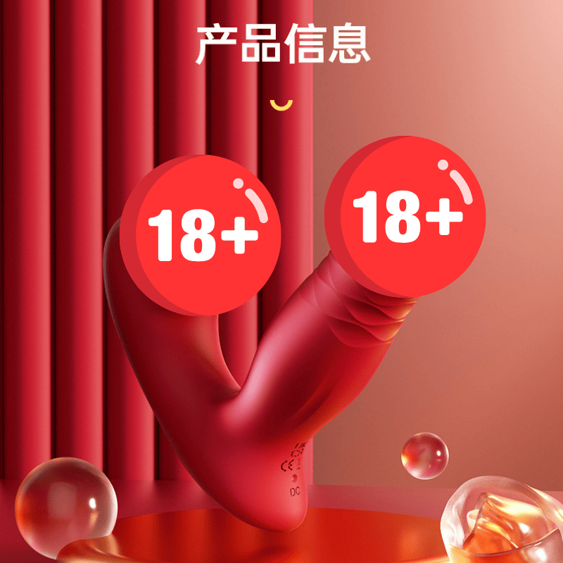 Big Mouth Thrusting Egg with Licking Tongue, Heating & Vibration – Soft Silicone, Remote & App-Controlled Couple’s Intimate Toy for Women 大嘴巴伸缩跳蛋,舌舔加温震动,柔软硅胶材质,支持遥控与App操控,夫妻情趣用品,女性用自慰器