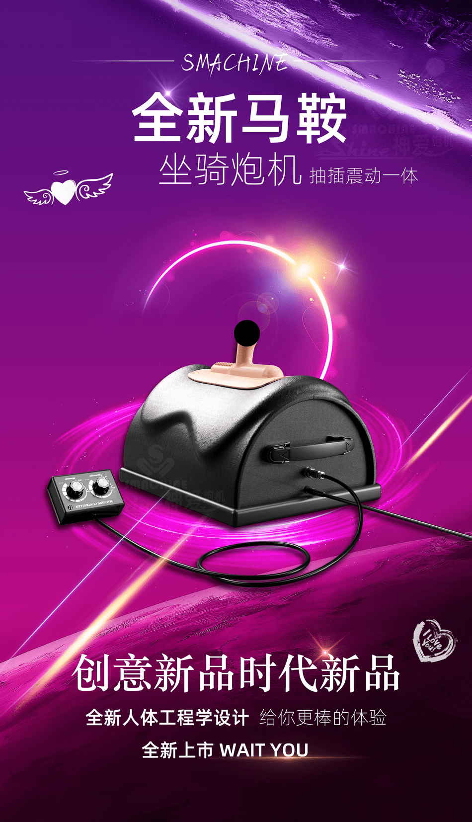 A6 假阳具机器 2.0 振动器假阳具 2019