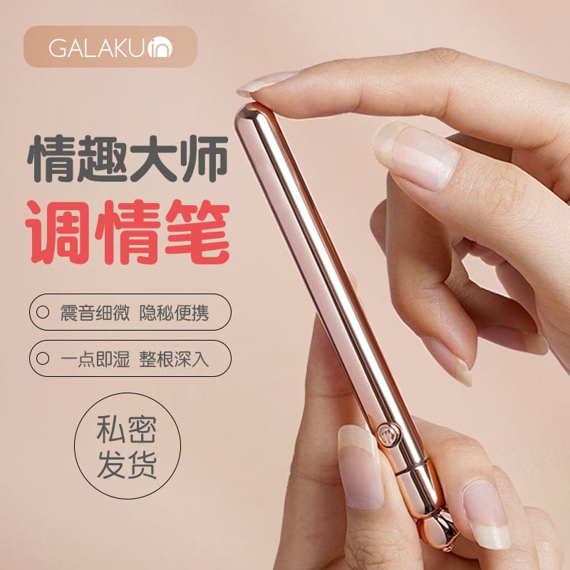 Galaku 前戏调情笔为情侣为他为她的肛门振动器