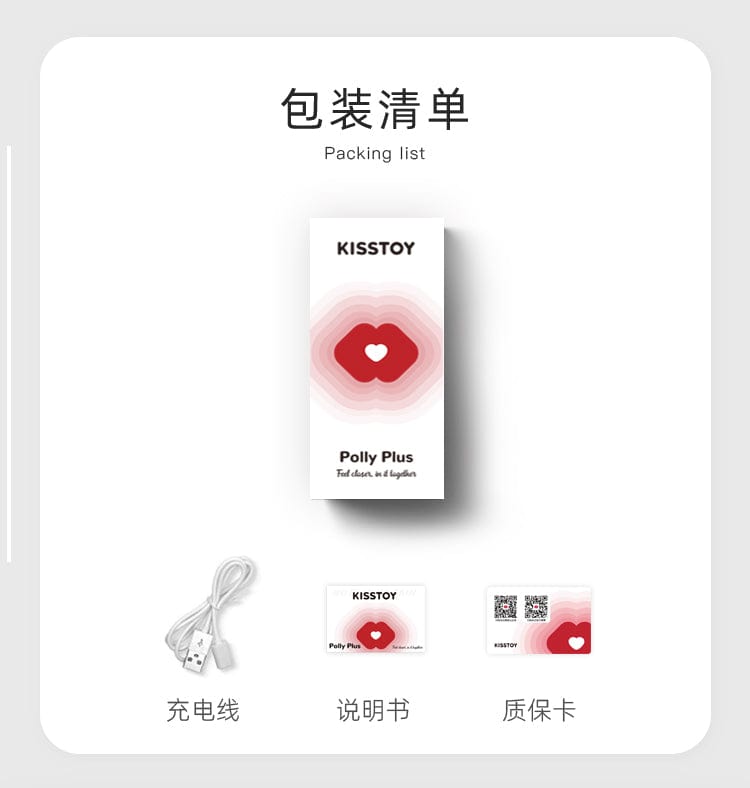 接吻玩具Polly Plus女性口交强吸力可充电加热振动器