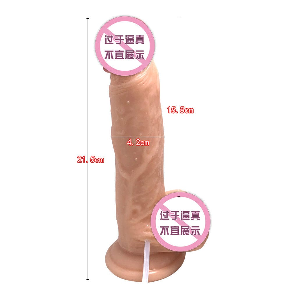 逼真大假阳具,供她收入模拟,带泵 21.5 厘米(带肤色)