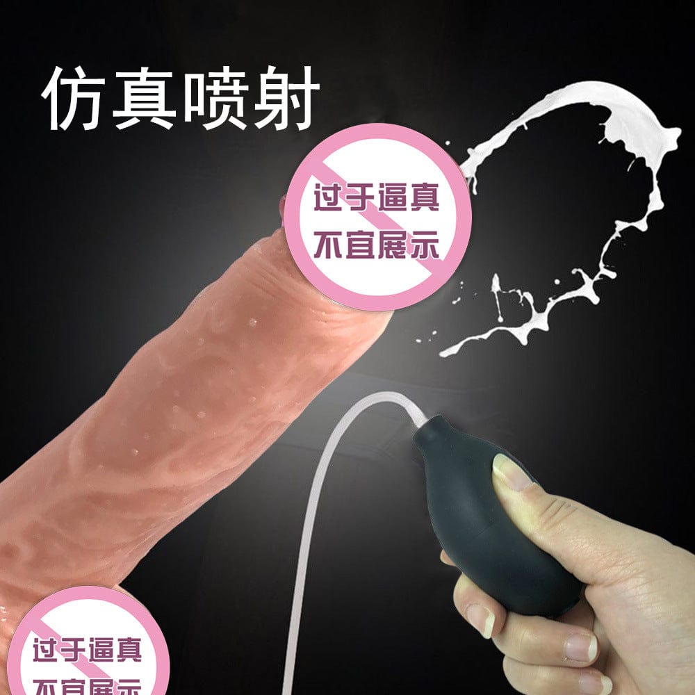 逼真大假阳具,供她收入模拟,带泵 21.5 厘米(带肤色)