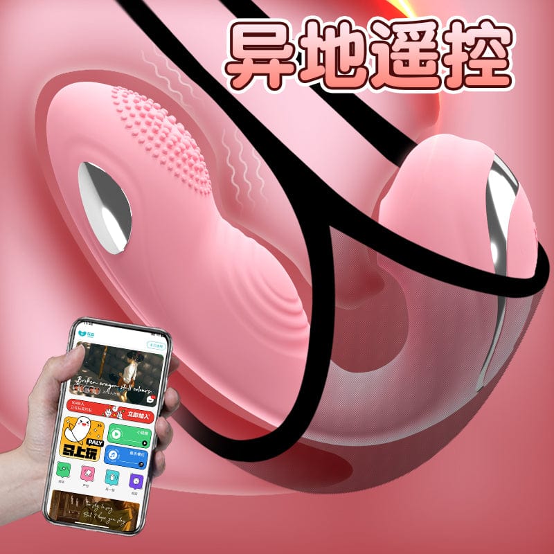Galaku Freya 多功能振动器 APP SHOCKING VIBRATOR 带盒 (PRO MAX 带震动) 女用