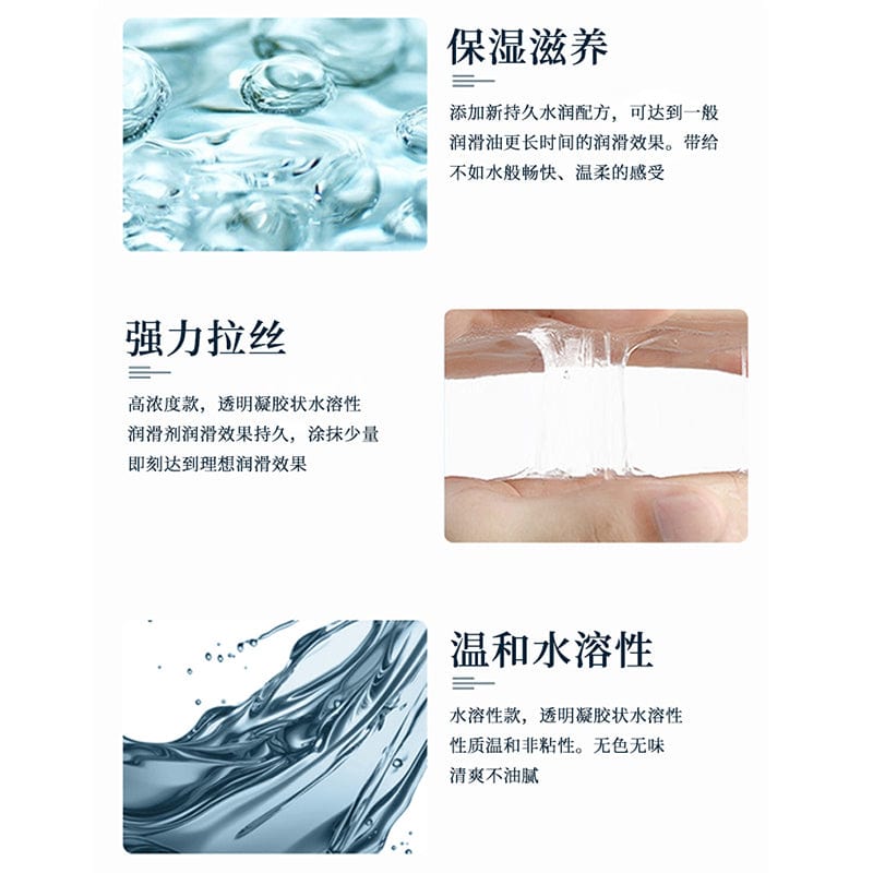 NPG Morisawa Kana Lubricant Couple Supplies 300ML NPG润滑油夫妻用品森泽佳奈300ML