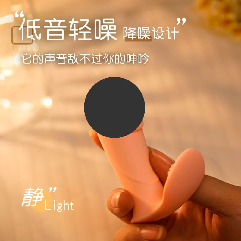 GALAKU Oingoing Whale Wearable Panty Vibrator With App