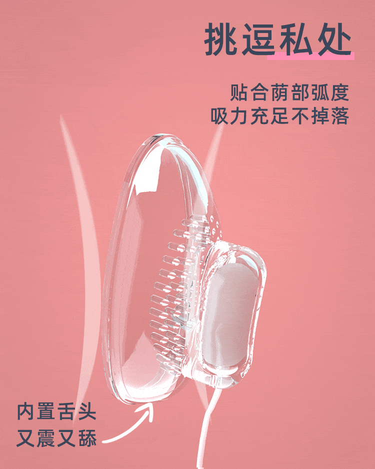 Galaku Breast Massager Stimulator