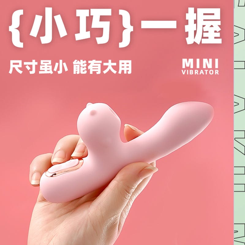 Galaku Mirro 迷你震动棒 强力震动吸力 带温热功能