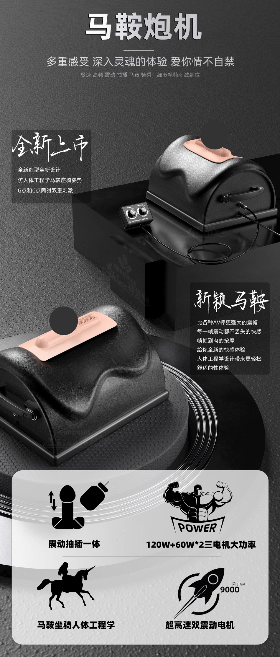 A6 假阳具机器 2.0 振动器假阳具 2019