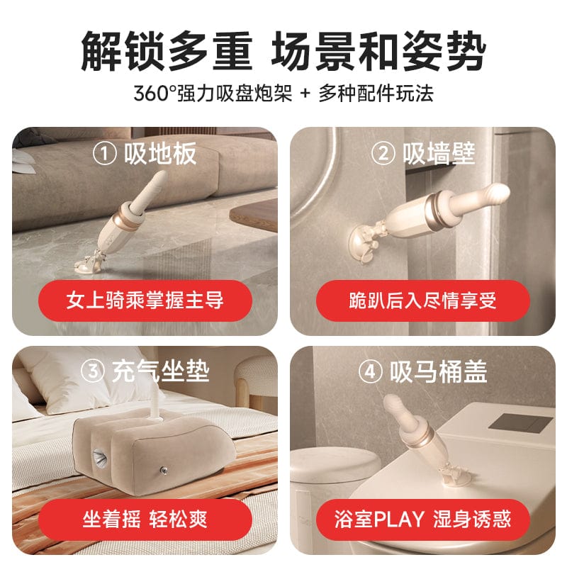 Original KISTOY TUTU 2nd Generation Detachable Fully Automatic App-Controlled Thrusting Machine