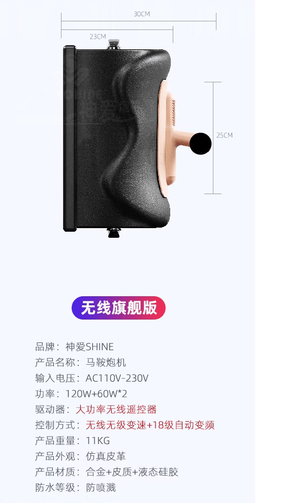 A6 假阳具机器 2.0 振动器假阳具 2019