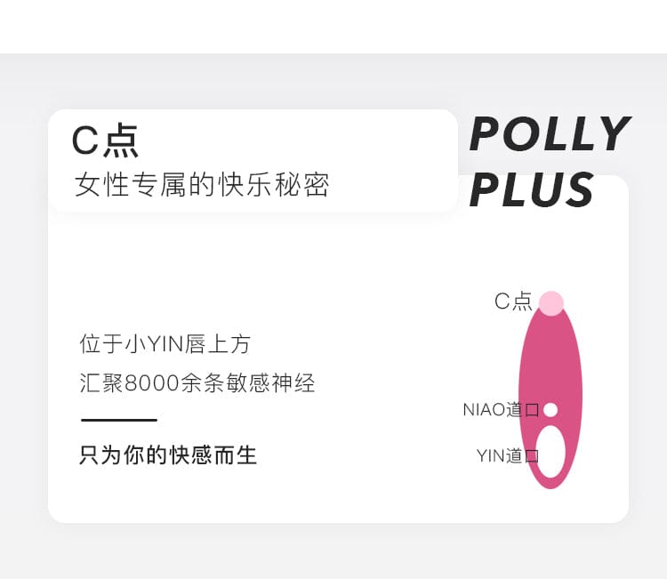 接吻玩具Polly Plus女性口交强吸力可充电加热振动器
