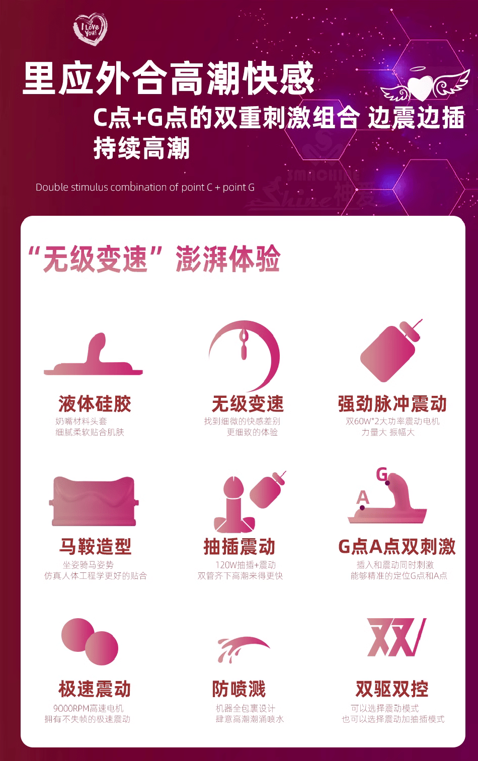 A6 假阳具机器 2.0 振动器假阳具 2019