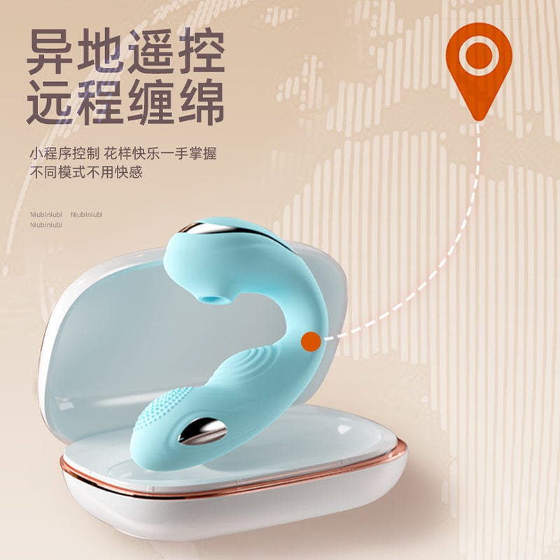 Galaku Freya 多功能振动器 APP SHOCKING VIBRATOR 带盒 (PRO MAX 带震动) 女用
