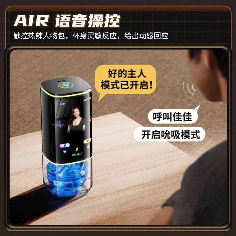 Galaku LED AI Projector pulse sucking masturbator For Him