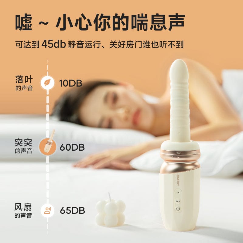 Original KISTOY TUTU 2nd Generation Detachable Fully Automatic App-Controlled Thrusting Machine