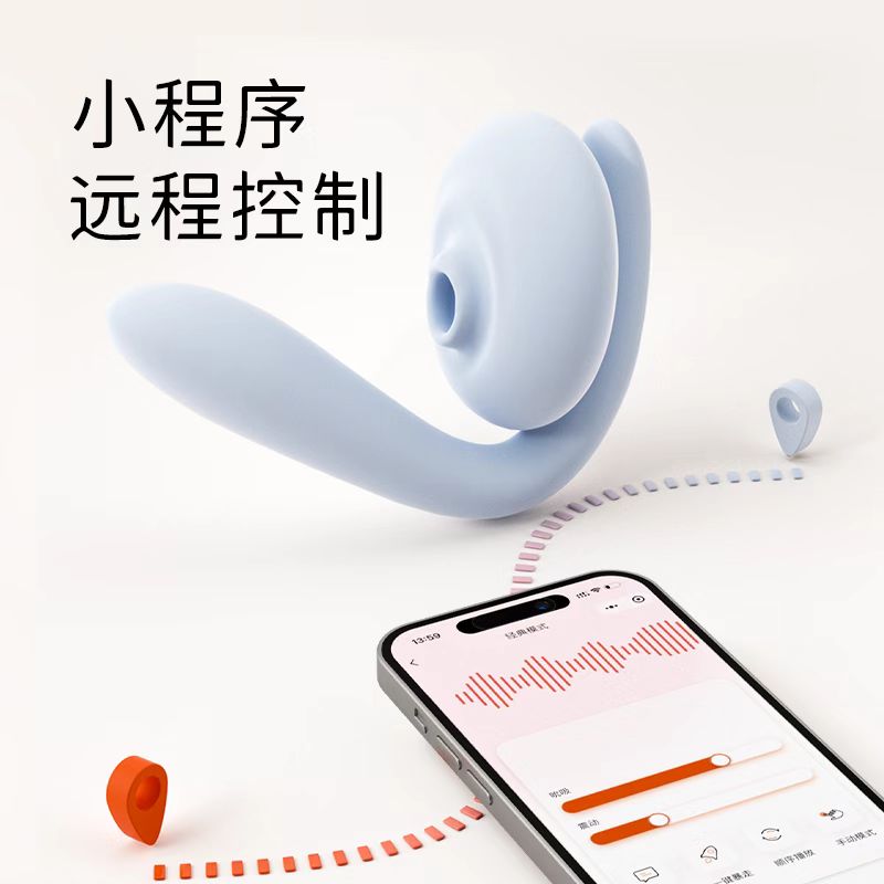 Mesanel Handou APP-Controlled Dual Stimulation Vibrator (Upgraded Edition)享要含豆APP 控制版双重刺激震动器(升级款)