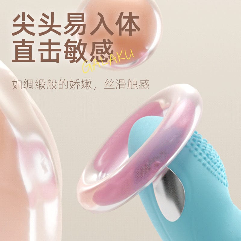 Galaku Freya 多功能振动器 APP SHOCKING VIBRATOR 带盒 (PRO MAX 带震动) 女用