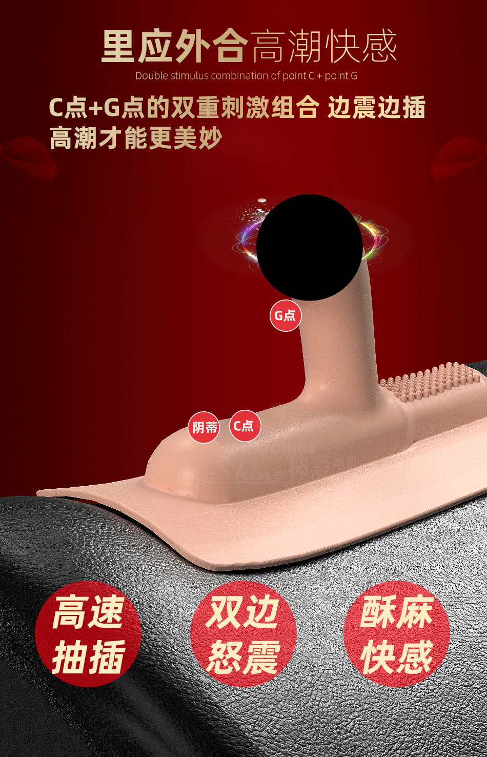 A6 假阳具机器 2.0 振动器假阳具 2019