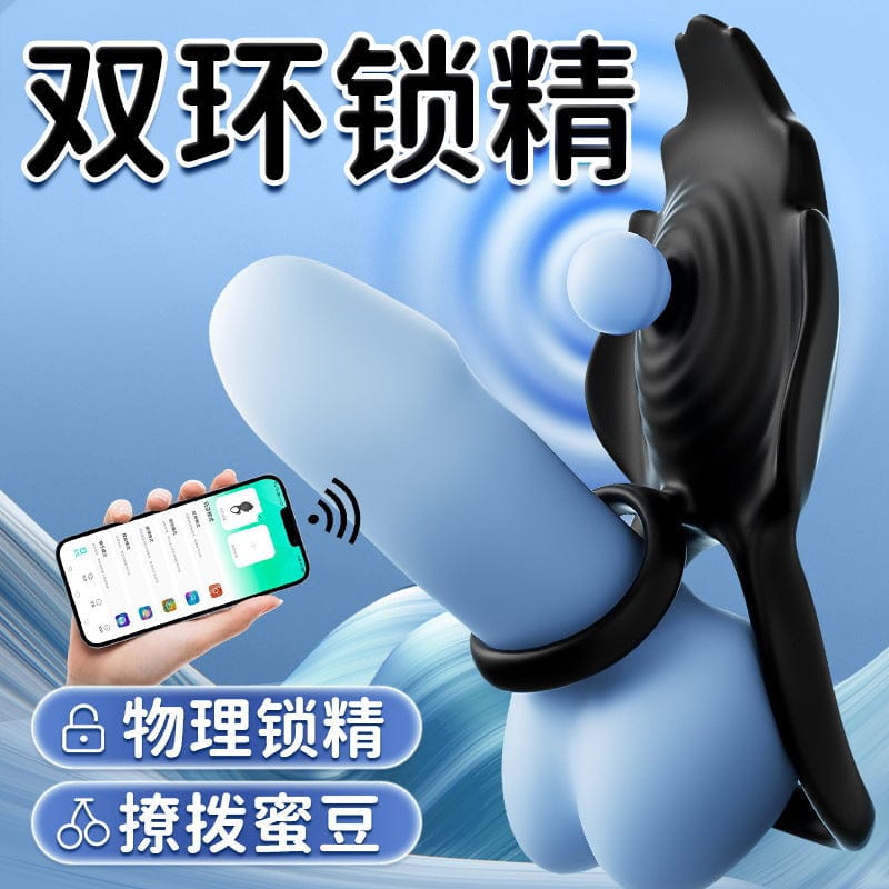 AAV Super Cock Ring Dual Motor Vibrator With APP For Him For Couple