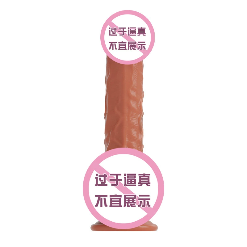 Yeain Taishan 3rd Gen – Swinging Licking Tongue Dildo Vibrator 夜樱泰山三代摇摆舌舔阳具成人情趣用品