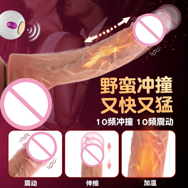 YEAIN Realistic Soft Dildo – Automatic Vibrating & Thrusting Female Masturbator 夜樱阳具软肉逼真全自动电动女人用自慰器震动伸缩假阳具
