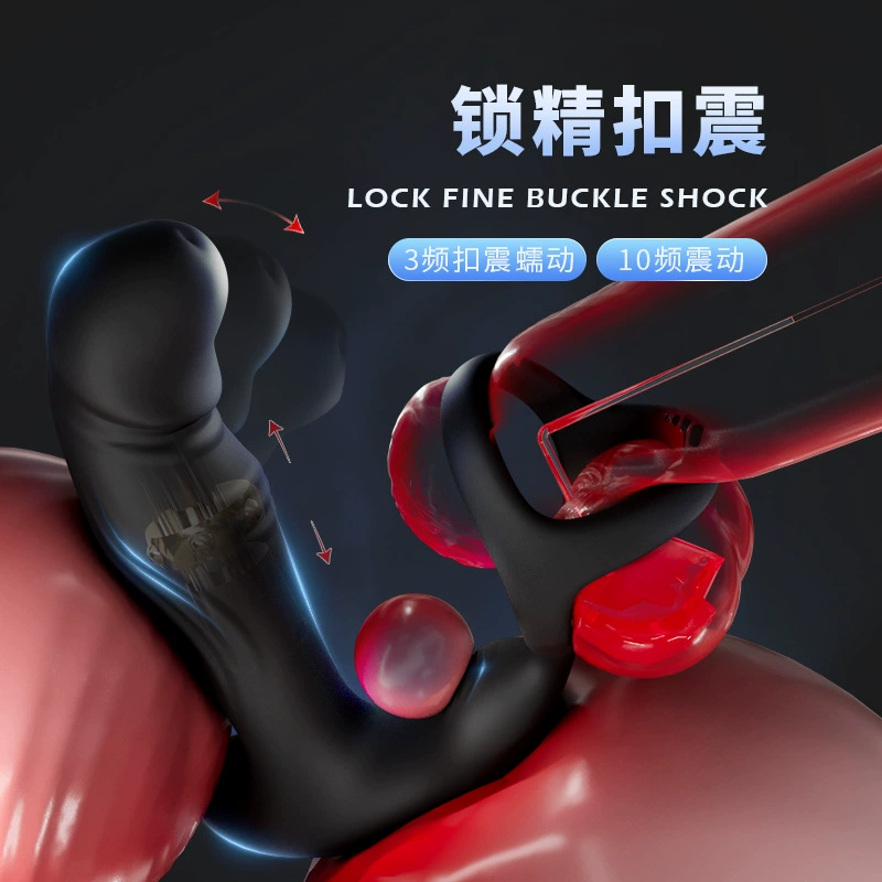 Prostate massager anal plug male sex toy — adult pleasure device for men 前列腺按摩器高潮肛塞男用品情趣男性肛门神器