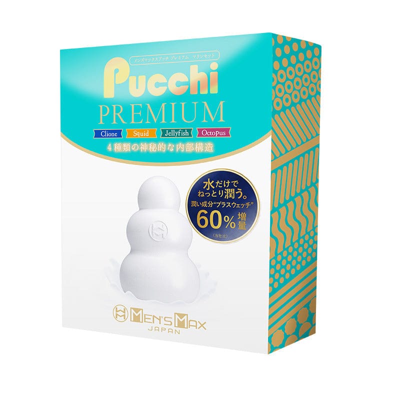 Japan Men’s Max Pucchi Premium PRO TPE Manual Masturbator Set imported from japan|日本进口 Pucchi Premium PRO TPE手动男性自慰器套装