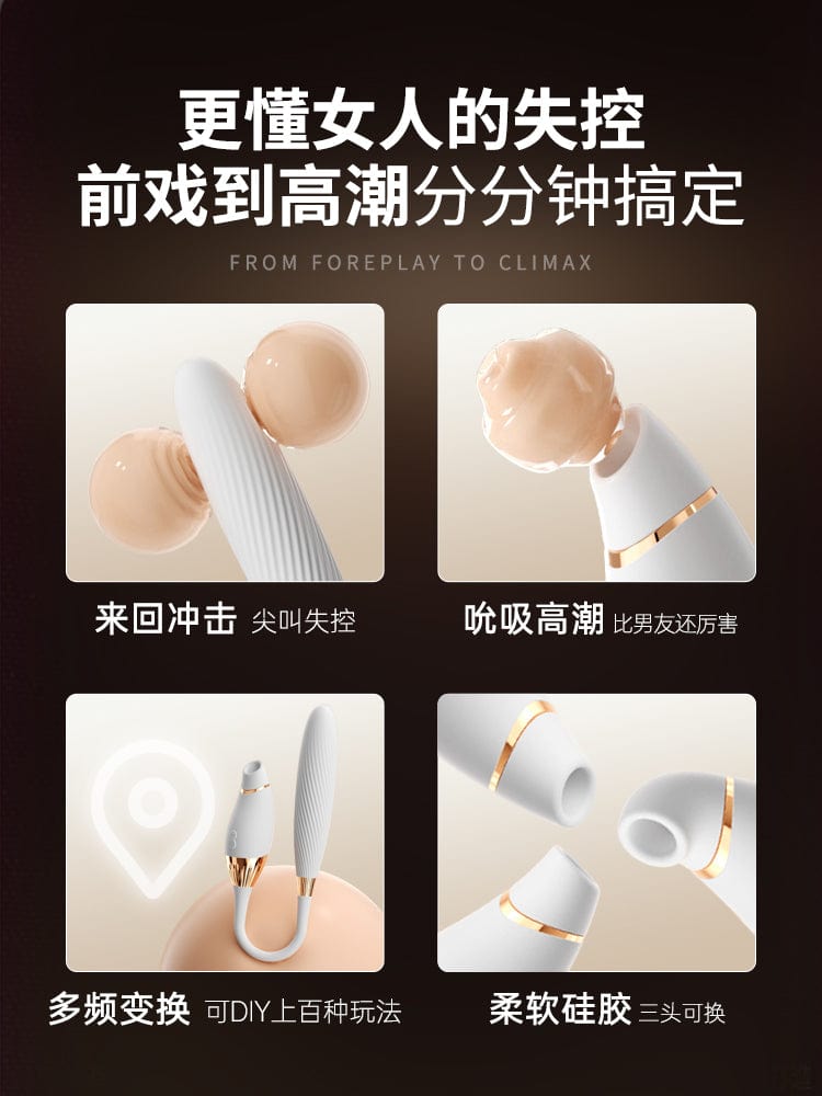 CACHITO 3.0 SMART AI SUCK & THRUST VIBRATOR CLITORAL AND G-SPOT STIMULATOR FOR WOMEN