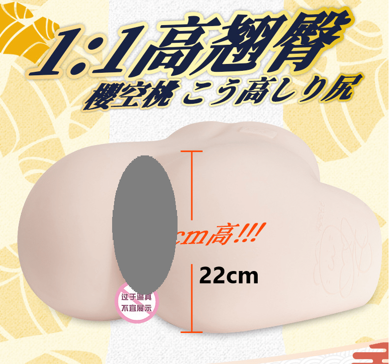 日本桥本有菜 NPG 2 合 1 超级白屁股 Arina Hashimoto 1 : 1 Duplicate 7KG Realistic BUTT FOR HIM
