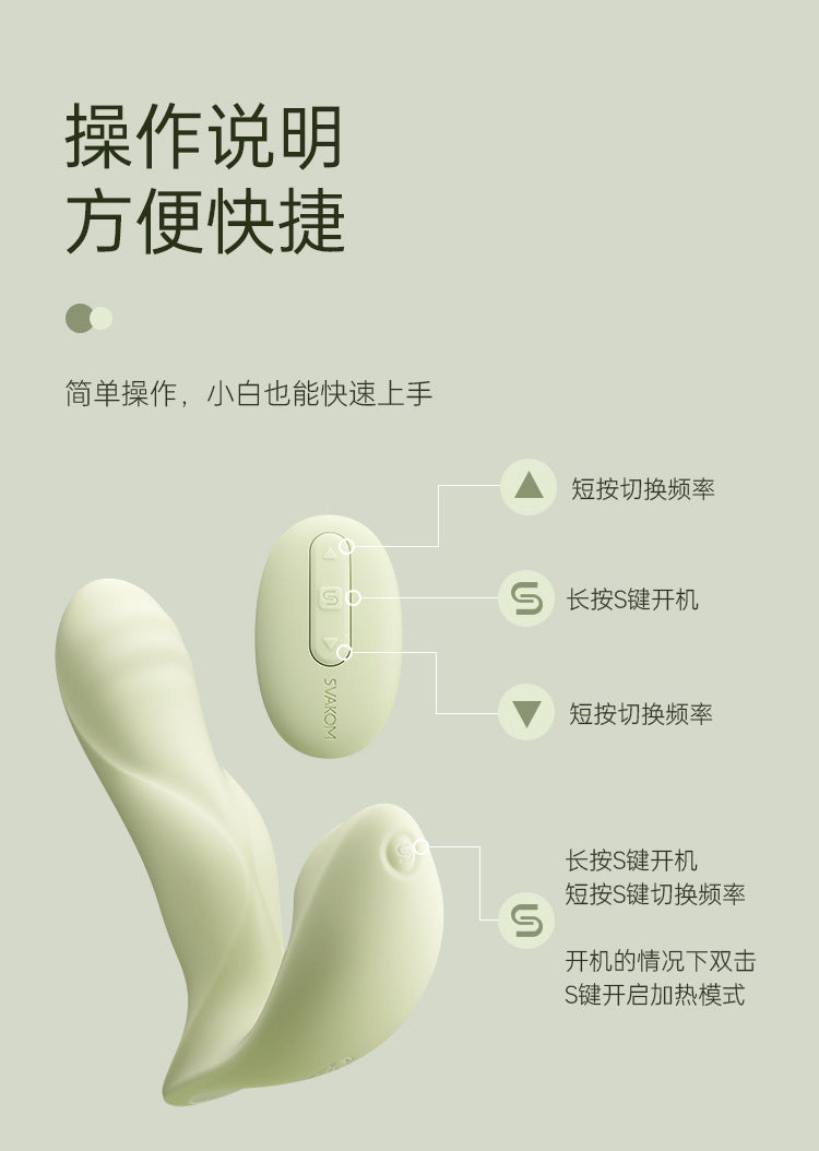 Svakom Gabrielle Wearable Thrusting & Suction Vibrator for Women – Clitoral & G-spot Massager, Instant Orgasm, Intense Pleasure 女用可穿戴伸缩吮吸跳蛋 阴蒂 & G点按摩器,快速高潮,强烈快感