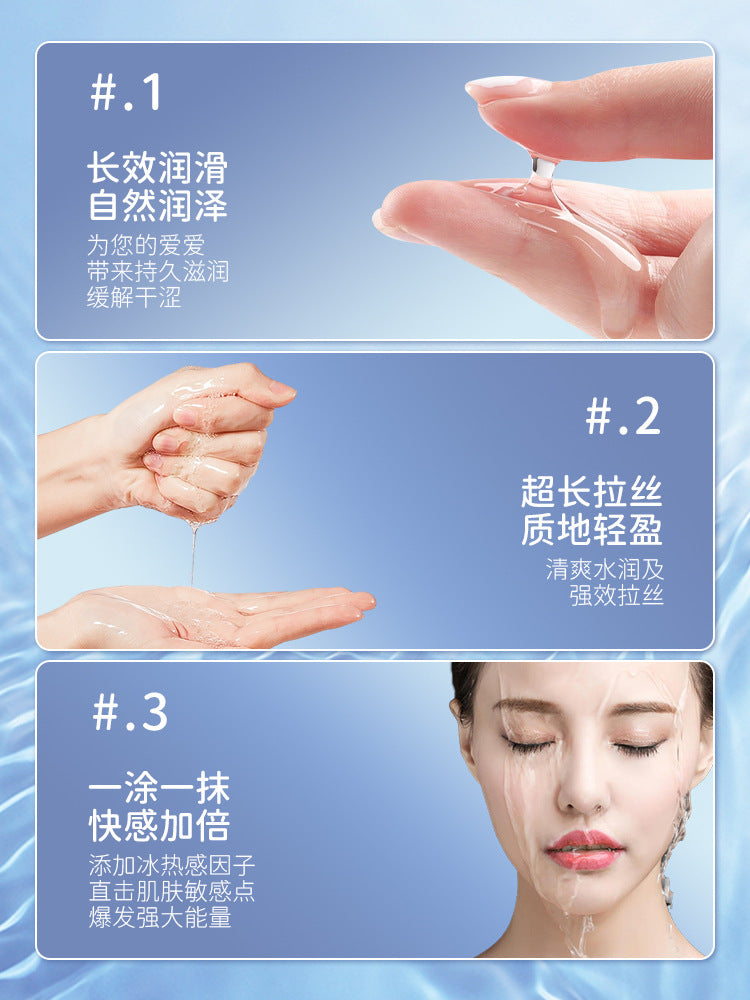 Svakom 60ml Water-Based Intimate Lubricant (Cooling & Warming) & Cleaner – For Couples & Solo Use 司沃康 60ml 水基私密润滑液(冰感 & 热感)& 清洁液 – 适合夫妻与独处使用